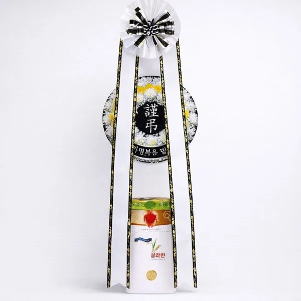 근조쌀화환 10kg 근조화환 110,000원 당일배달