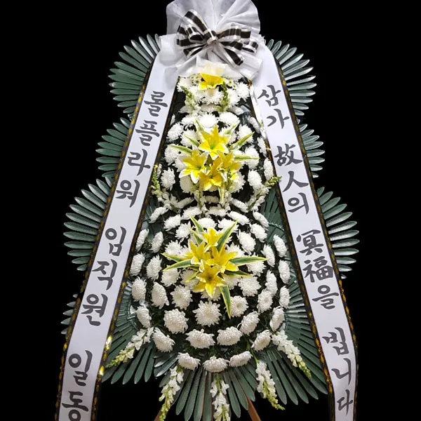 근조3단 일반B 근조화환 100,000원 당일배달